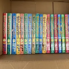 2026年最新】ポケスペ 全巻の人気アイテム - メルカリ