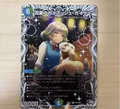 2026年最新】ガイアッシュカイザー キャラの人気アイテム - メルカリ