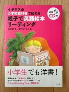 2026年最新】oxford reading tree stage2の人気アイテム - メルカリ