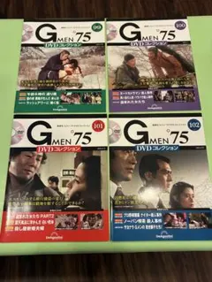 2026年最新】gメン75 dvdコレクション 99の人気アイテム - メルカリ