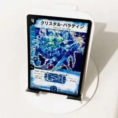 2026年最新】クリスタルパラディン 初期の人気アイテム - メルカリ