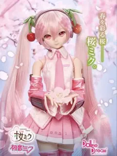 2026年最新】dd 初音ミク dollfie dreamの人気アイテム - メルカリ