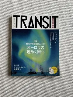 2026年最新】トランジット 本の人気アイテム - メルカリ