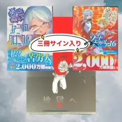 2026年最新】ダンまち サインの人気アイテム - メルカリ