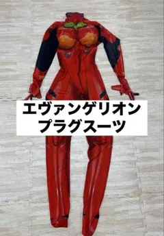 2026年最新】エヴァンゲリオン コスプレ プラグスーツの人気アイテム