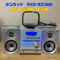 2026年最新】kenwood rxd-sv3mdの人気アイテム - メルカリ