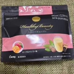 2026年最新】カーブスヘルシービューティの人気アイテム - メルカリ