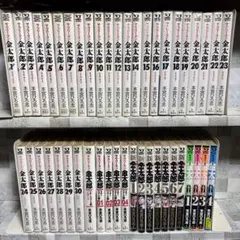 2026年最新】サラリーマン金太郎 全巻の人気アイテム - メルカリ