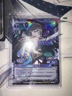 2026年最新】プレシャスメモリーズ ほむら 直筆の人気アイテム - メルカリ