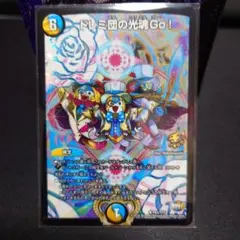 2026年最新】ドレミ団の光魂go! プロモの人気アイテム - メルカリ