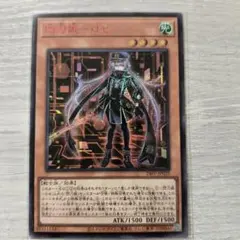 2026年最新】閃刀姫ロゼ アジア 20thの人気アイテム - メルカリ