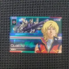 2026年最新】ガンダムデュエルカンパニーの人気アイテム - メルカリ