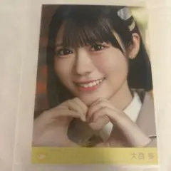 2026年最新】大西葵の人気アイテム - メルカリ