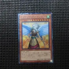 2026年最新】ガーディアンエアトスの人気アイテム - メルカリ