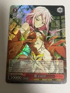 2026年最新】楪 いのり サインの人気アイテム - メルカリ