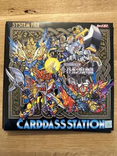 2026年最新】カードダス ステーションの人気アイテム - メルカリ