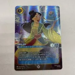 2026年最新】ムーラン ロルカナの人気アイテム - メルカリ