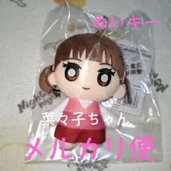 2026年最新】堂島菜々子の人気アイテム - メルカリ