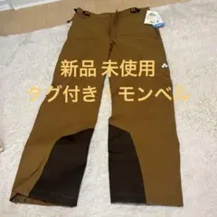 2026年最新】モンベル スキーパンツの人気アイテム - メルカリ