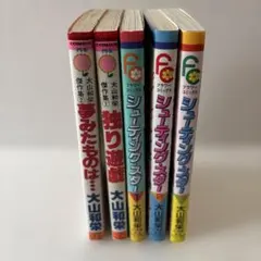 2026年最新】大山康晴全集の人気アイテム - メルカリ