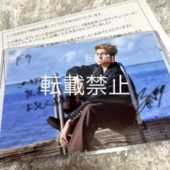 2026年最新】八木勇征サインチェキの人気アイテム - メルカリ