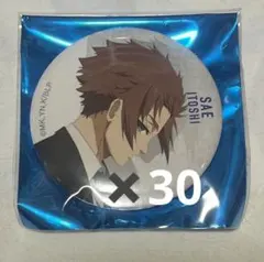 2026年最新】ブルーロック ベースヤードの人気アイテム - メルカリ