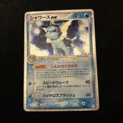 シャワーズex ホロンの研究塔ハーフデッキ1/2水EX 003/015 - メルカリ