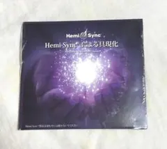 2026年最新】ヘミシンクによる具現化の人気アイテム - メルカリ