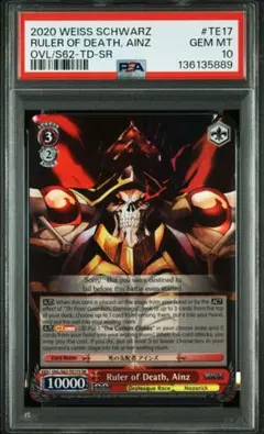 2026年最新】ヴァイス オーバーロード デッキの人気アイテム - メルカリ