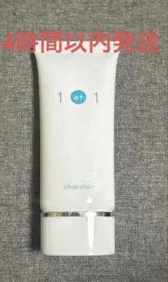 2026年最新】アンエアン美容液の人気アイテム - メルカリ