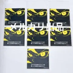 2026年最新】遊☆戯☆王ARC-V 7の人気アイテム - メルカリ