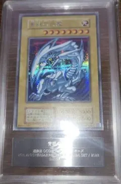 2026年最新】ars10 青眼の白龍の人気アイテム - メルカリ