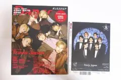 2026年最新】雑誌まとめ売りの人気アイテム - メルカリ