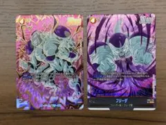 フリーザ SCR ☆ FB05 ブースターパック『未知なる冒険』 FB05-120