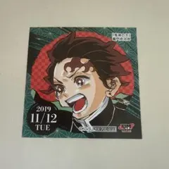 2026年最新】365日ステッカー 鬼滅の刃の人気アイテム - メルカリ