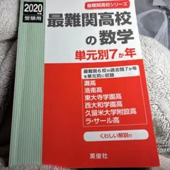 2026年最新】附設 ラサールの人気アイテム - メルカリ
