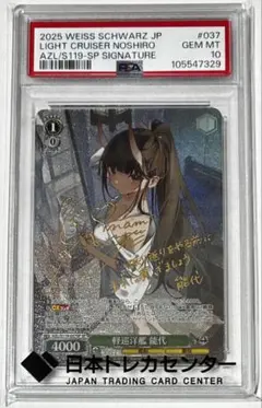 2026年最新】ヴァイス sp アズールレーンの人気アイテム - メルカリ