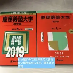 2026年最新】MARCh 赤本の人気アイテム - メルカリ