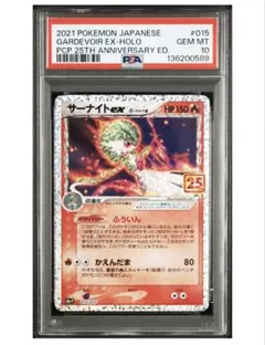 2026年最新】サーナイト sar psa10の人気アイテム - メルカリ