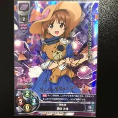 2026年最新】西住みほ サインの人気アイテム - メルカリ