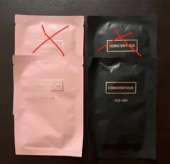 2026年最新】コンシエンシャスの人気アイテム - メルカリ