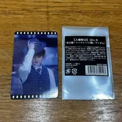 2026年最新】Nissyトレカの人気アイテム - メルカリ