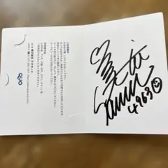 2026年最新】實森美祐の人気アイテム - メルカリ