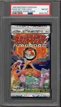 2026年最新】ポケモンカード 第一 ショートパックの人気アイテム