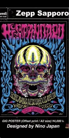 2026年最新】ポスター HI-STANDARDの人気アイテム - メルカリ