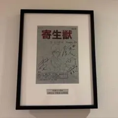 2026年最新】サイン 台本 当選の人気アイテム - メルカリ