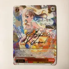 2026年最新】山吹沙綾 サインの人気アイテム - メルカリ