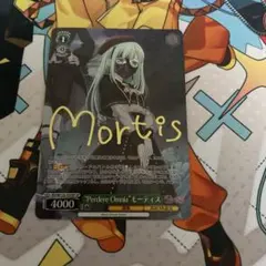 2026年最新】AVE mujica ヴァイスシュヴァルツの人気アイテム - メルカリ