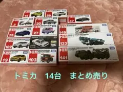 2026年最新】トミカ 145の人気アイテム - メルカリ