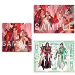 2026年最新】人渣反派自救系統 アクリルスタンドの人気アイテム - メルカリ